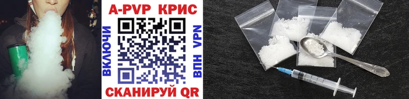 Alpha PVP крисы CK  Горняк 