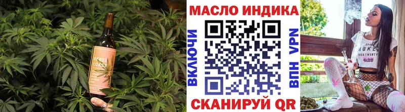 Печенье с ТГК марихуана  наркошоп  Горняк 