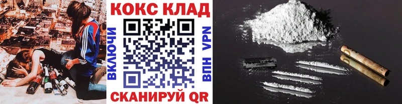 КОКАИН Columbia  блэк спрут как зайти  Горняк 
