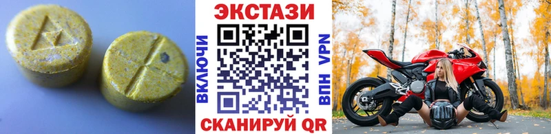 сколько стоит  Горняк  Ecstasy таблы 