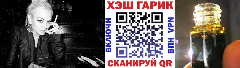 ГАШИШ хэш  ссылка на мегу ссылки  Горняк 
