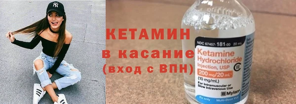 амф Горнозаводск