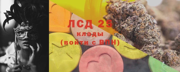 ALPHA-PVP Горняк
