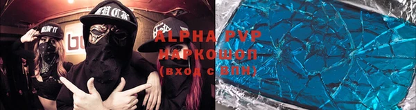 мефедрон мука Горно-Алтайск