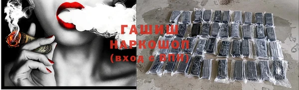 ALPHA-PVP Горняк
