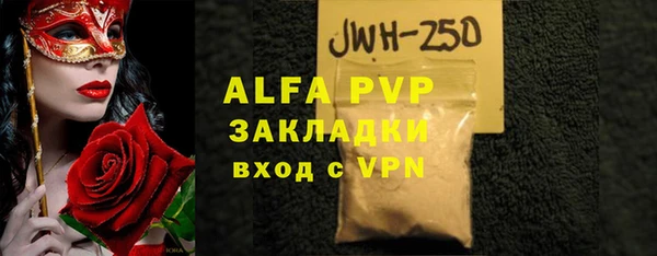 спиды Болхов