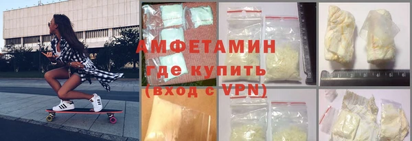амф Горнозаводск