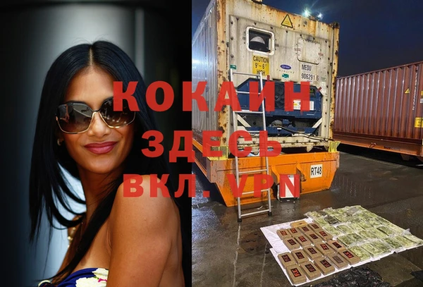 мефедрон мука Горно-Алтайск