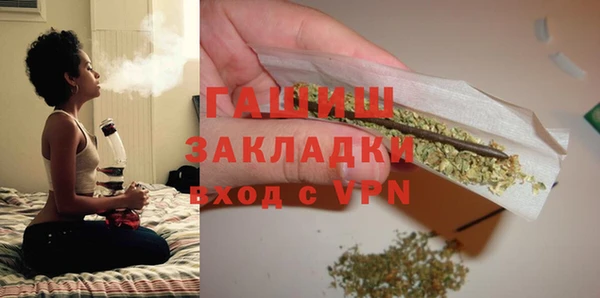 ALPHA-PVP Болохово