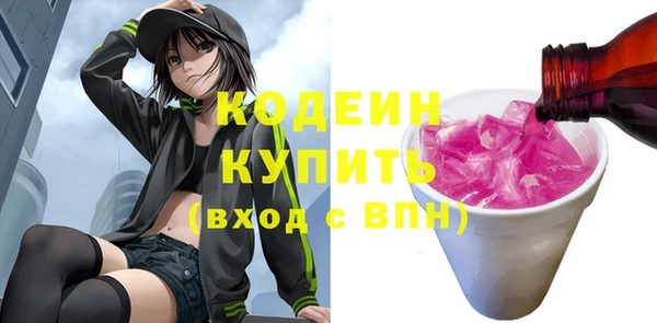 мефедрон мука Горно-Алтайск