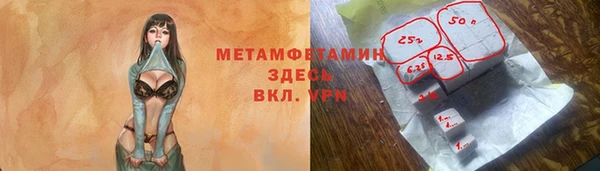 мефедрон мука Горно-Алтайск