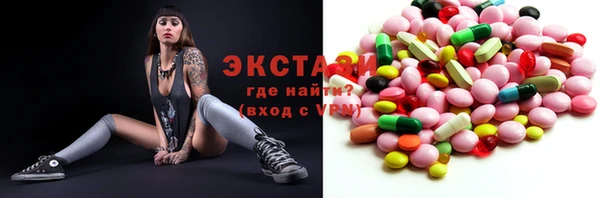ALPHA-PVP Болохово