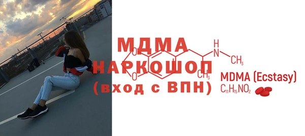 амф Горнозаводск