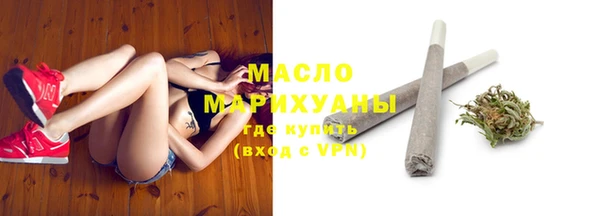 мефедрон мука Горно-Алтайск