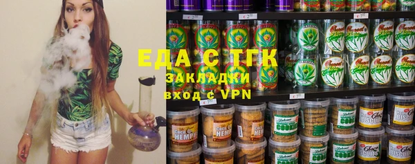 мефедрон мука Горно-Алтайск
