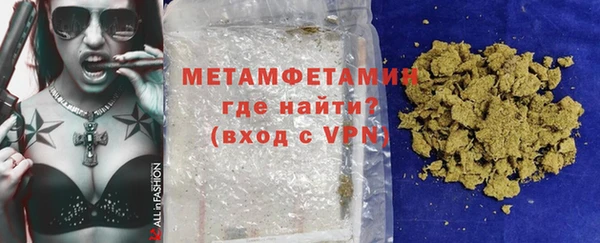 спиды Болхов