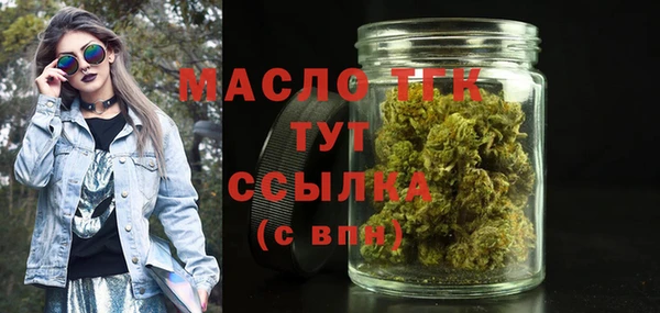 мефедрон мука Горно-Алтайск