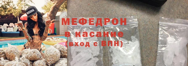 амф Горнозаводск