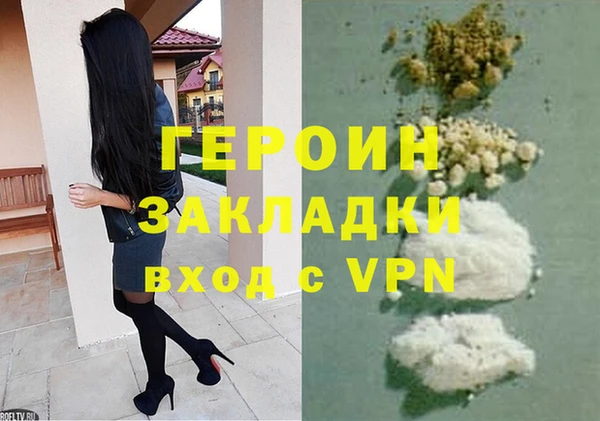 амф Горнозаводск