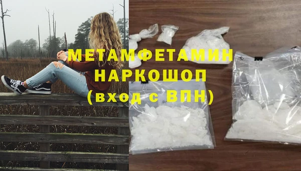 мефедрон мука Горно-Алтайск