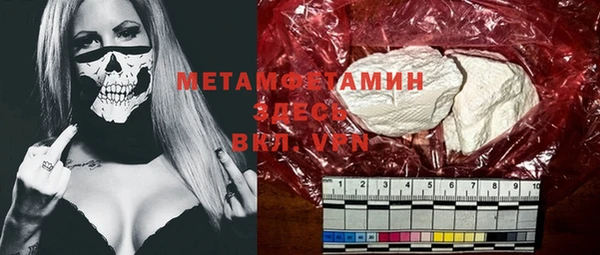 мефедрон мука Горно-Алтайск