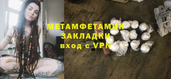 мефедрон мука Горно-Алтайск