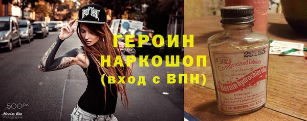 мефедрон мука Горно-Алтайск