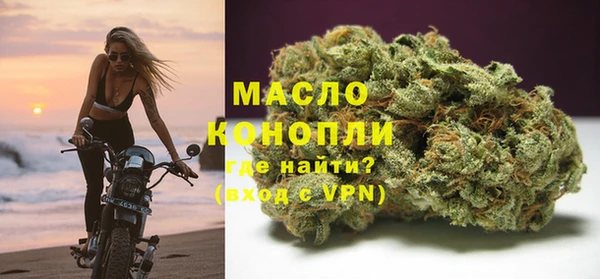 ALPHA-PVP Горняк