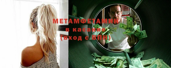спиды Болхов