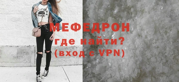 ALPHA-PVP Горняк