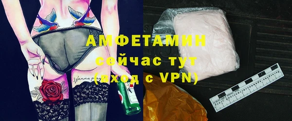 ALPHA-PVP Горняк