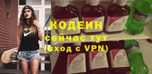 амф Горнозаводск