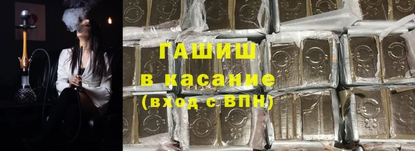 ALPHA-PVP Горняк