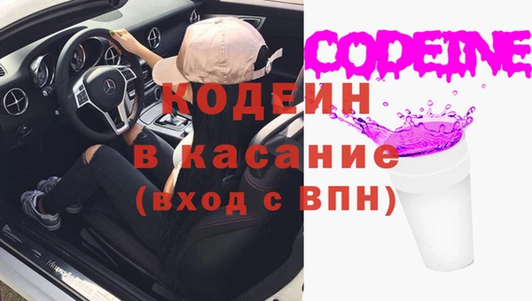 амф Горнозаводск