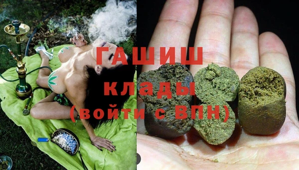 ALPHA-PVP Горняк
