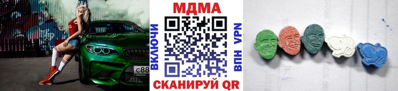 МДМА VHQ  Горняк 