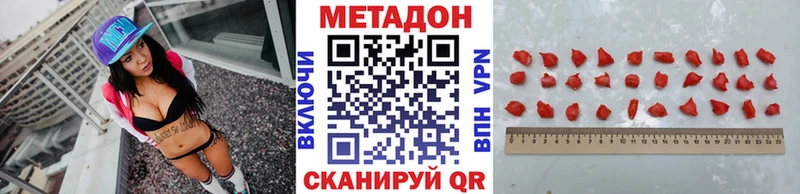 Метадон белоснежный  MEGA   Горняк 