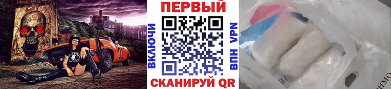 Метамфетамин витя  Горняк 