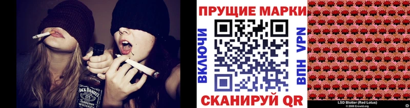 Марки NBOMe 1,5мг  купить наркотики сайты  Горняк 