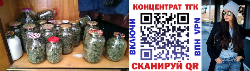 купить сайты Горняк Дистиллят ТГК вейп с тгк