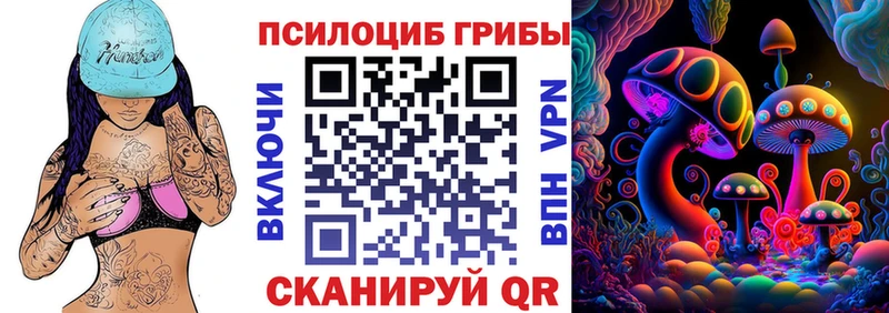 Галлюциногенные грибы Psilocybine cubensis  Горняк 