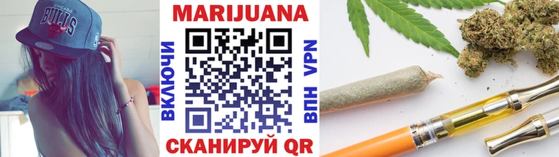Каннабис марихуана  купить наркоту  Горняк 